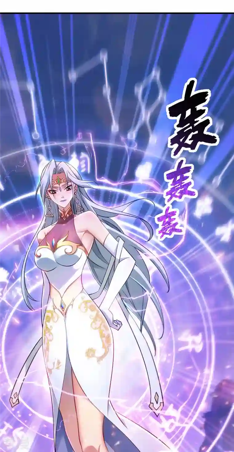 萝莉师父奶我一口天下无敌第14话 兴师问罪