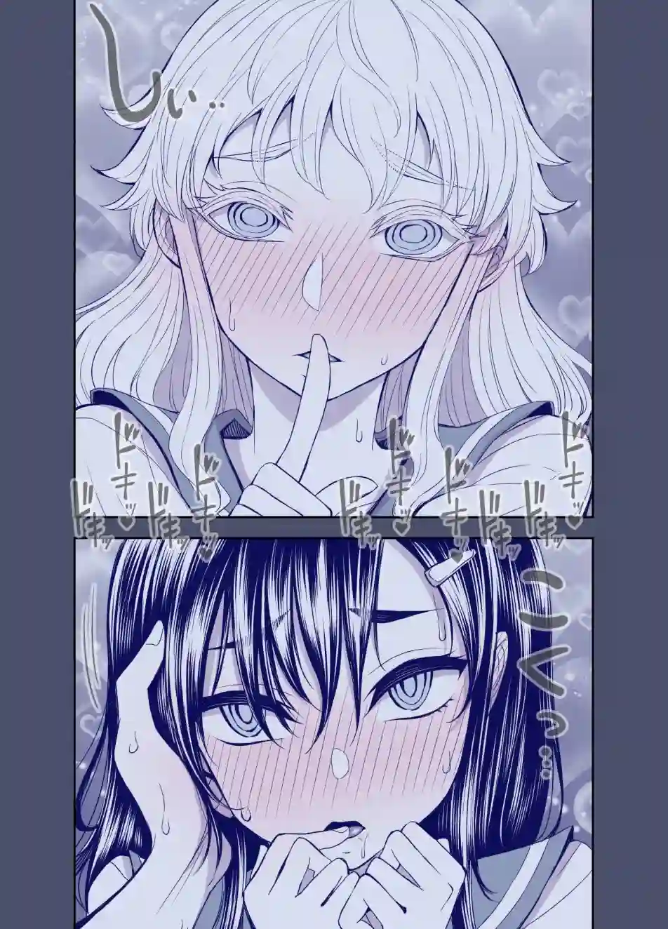 田所同学第103话