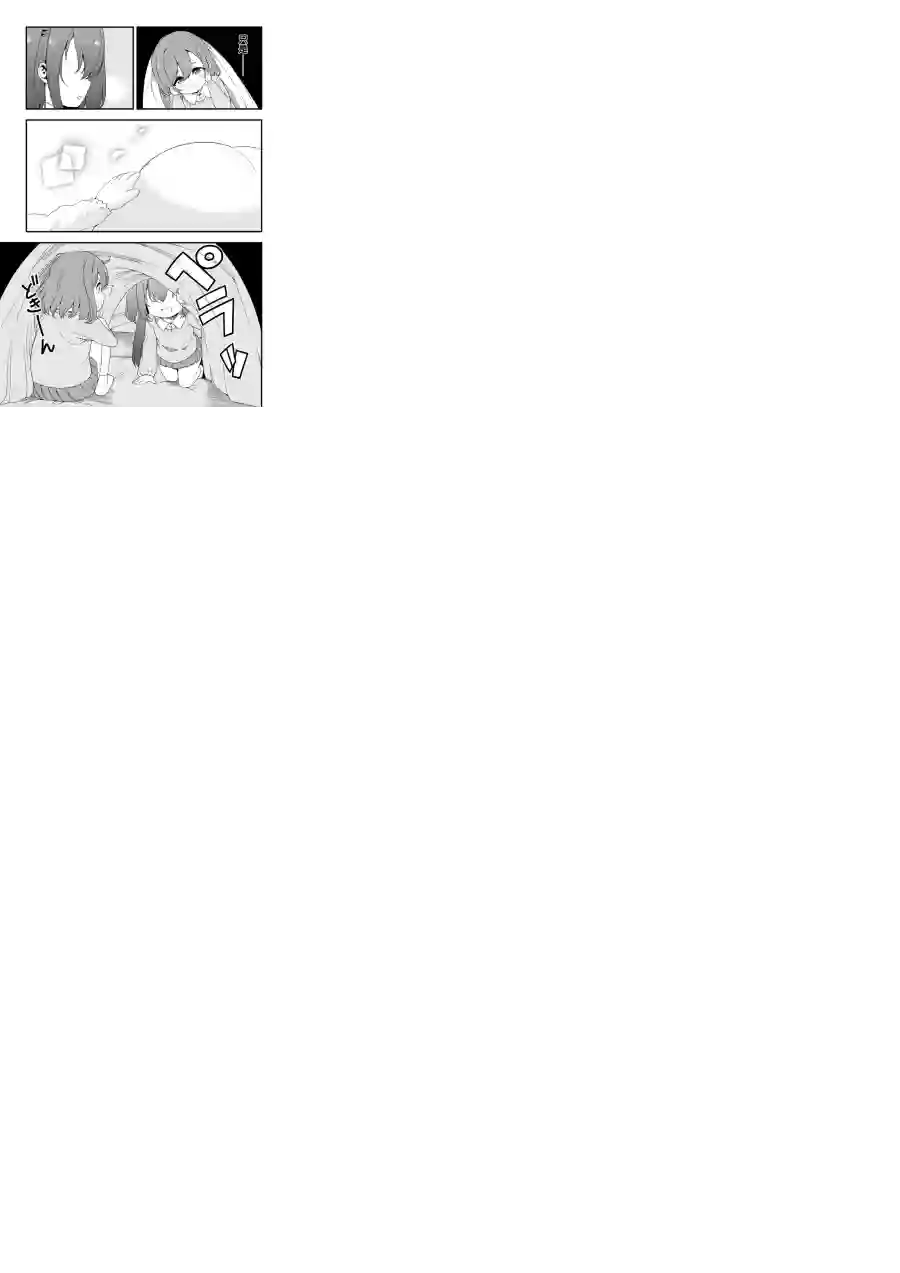 LoveLive!Sunshine!!School Idol Diary～善子·花丸·露比篇～第04话