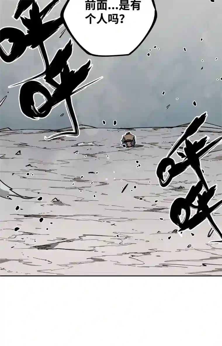 术阵无双第二十四话 偶遇