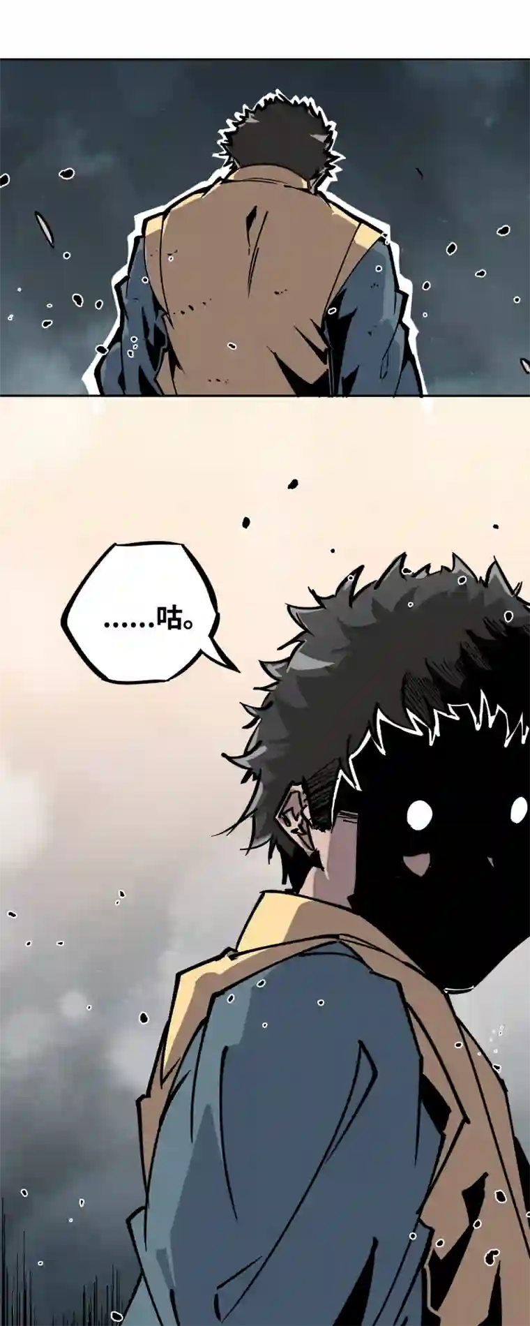 术阵无双第二十四话 偶遇