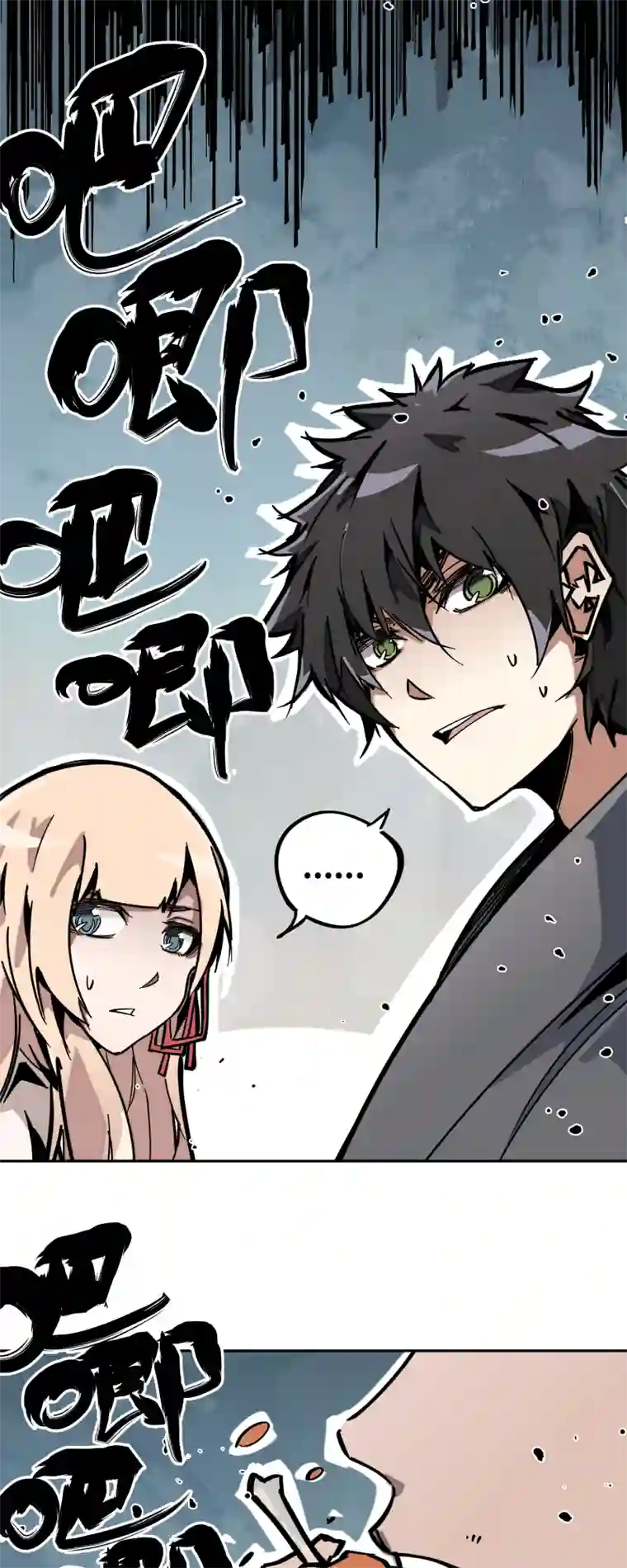 术阵无双第二十四话 偶遇