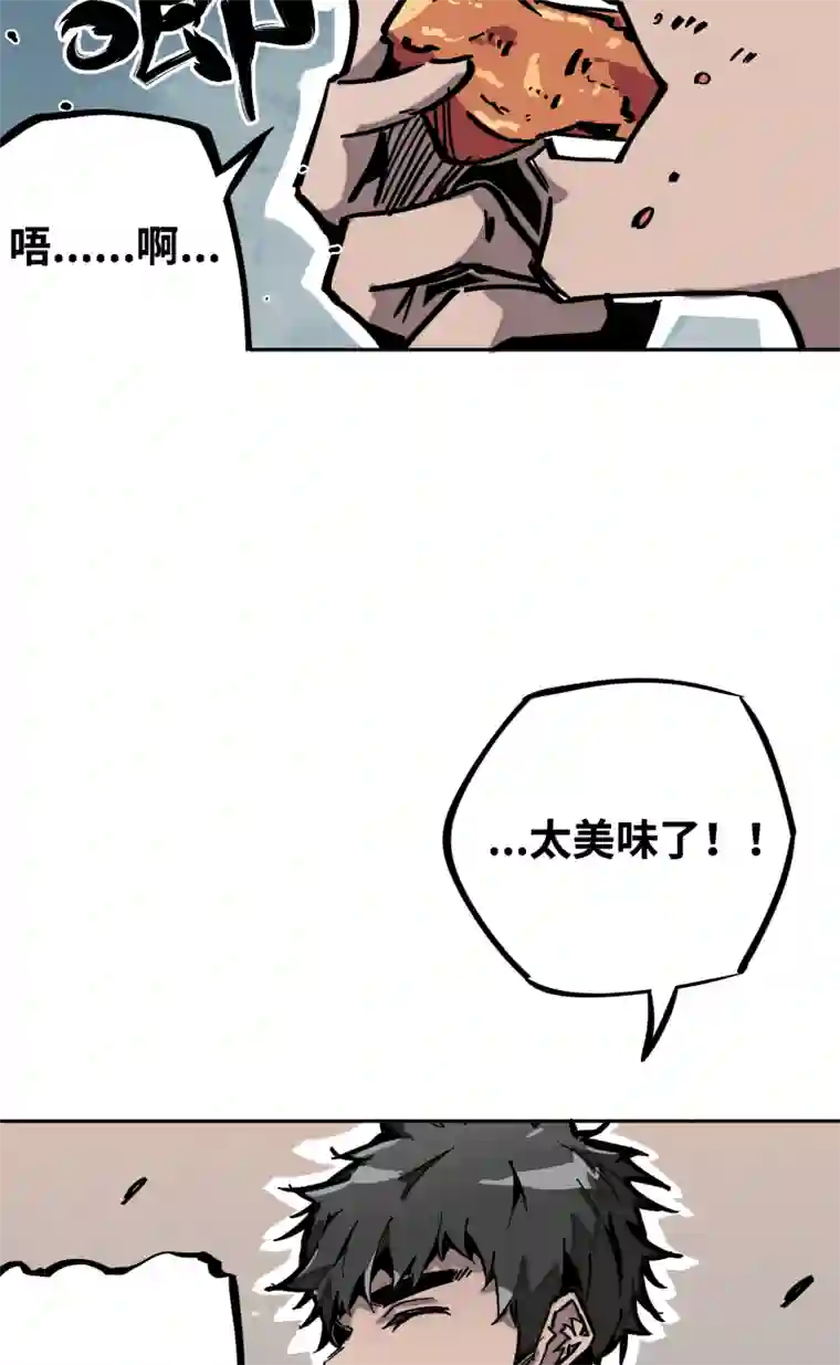 术阵无双第二十四话 偶遇