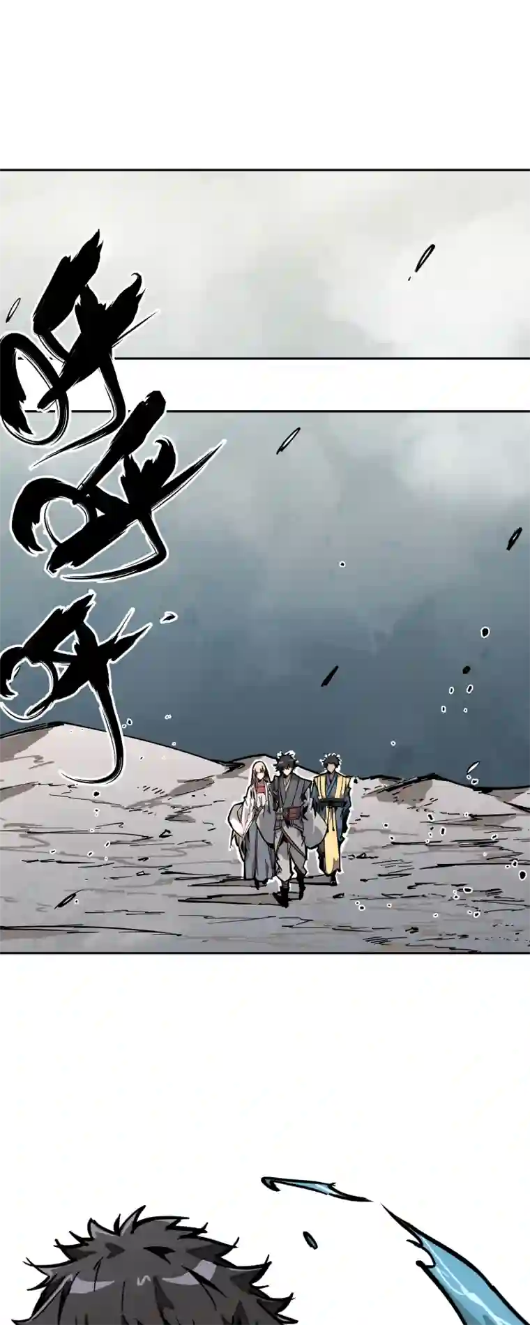 术阵无双第二十四话 偶遇