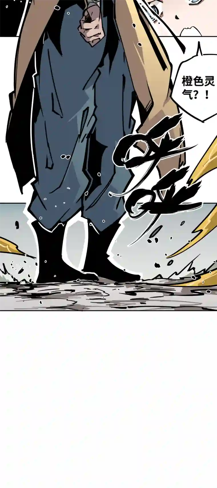 术阵无双第二十四话 偶遇