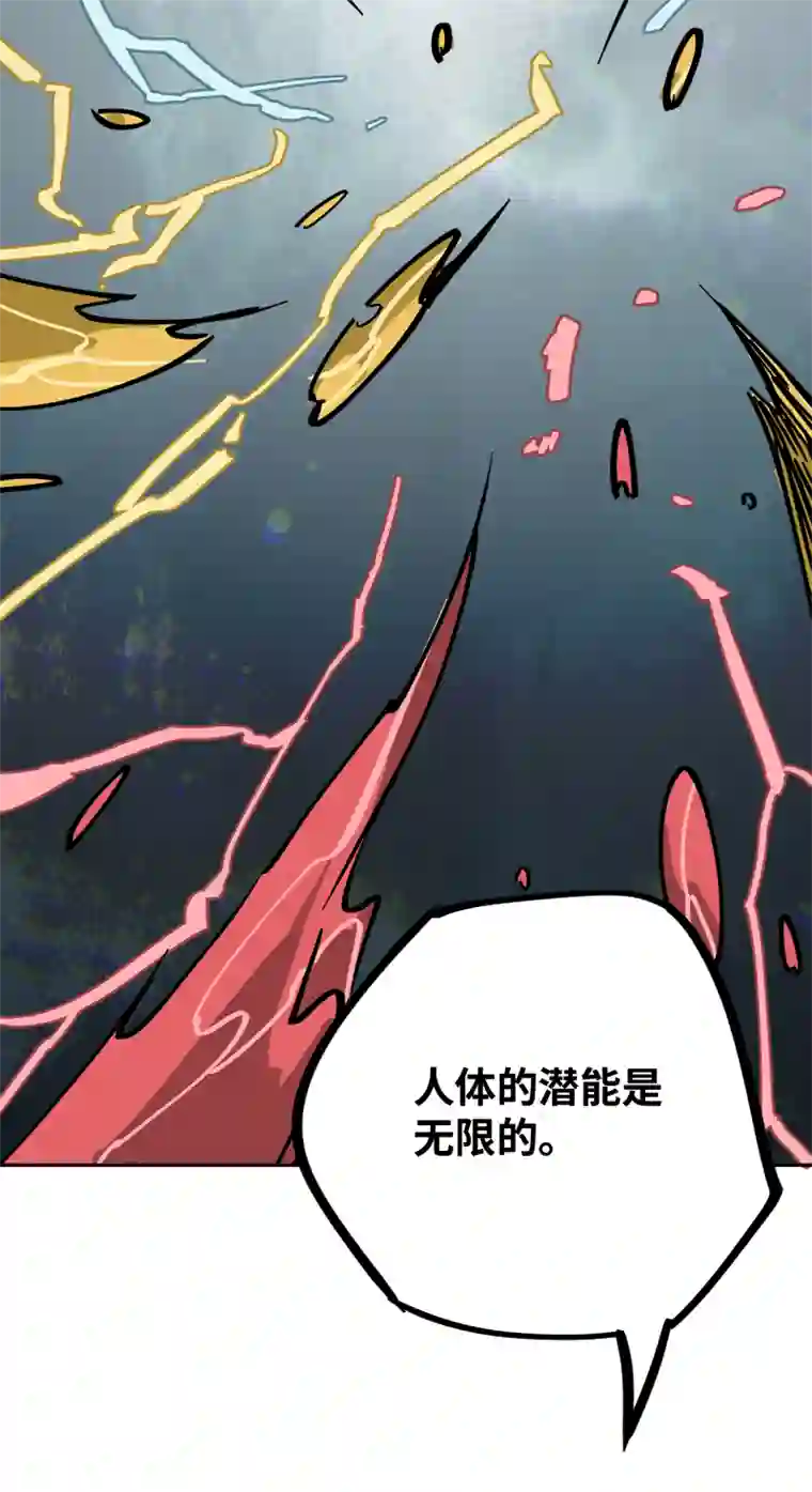 术阵无双第二十四话 偶遇