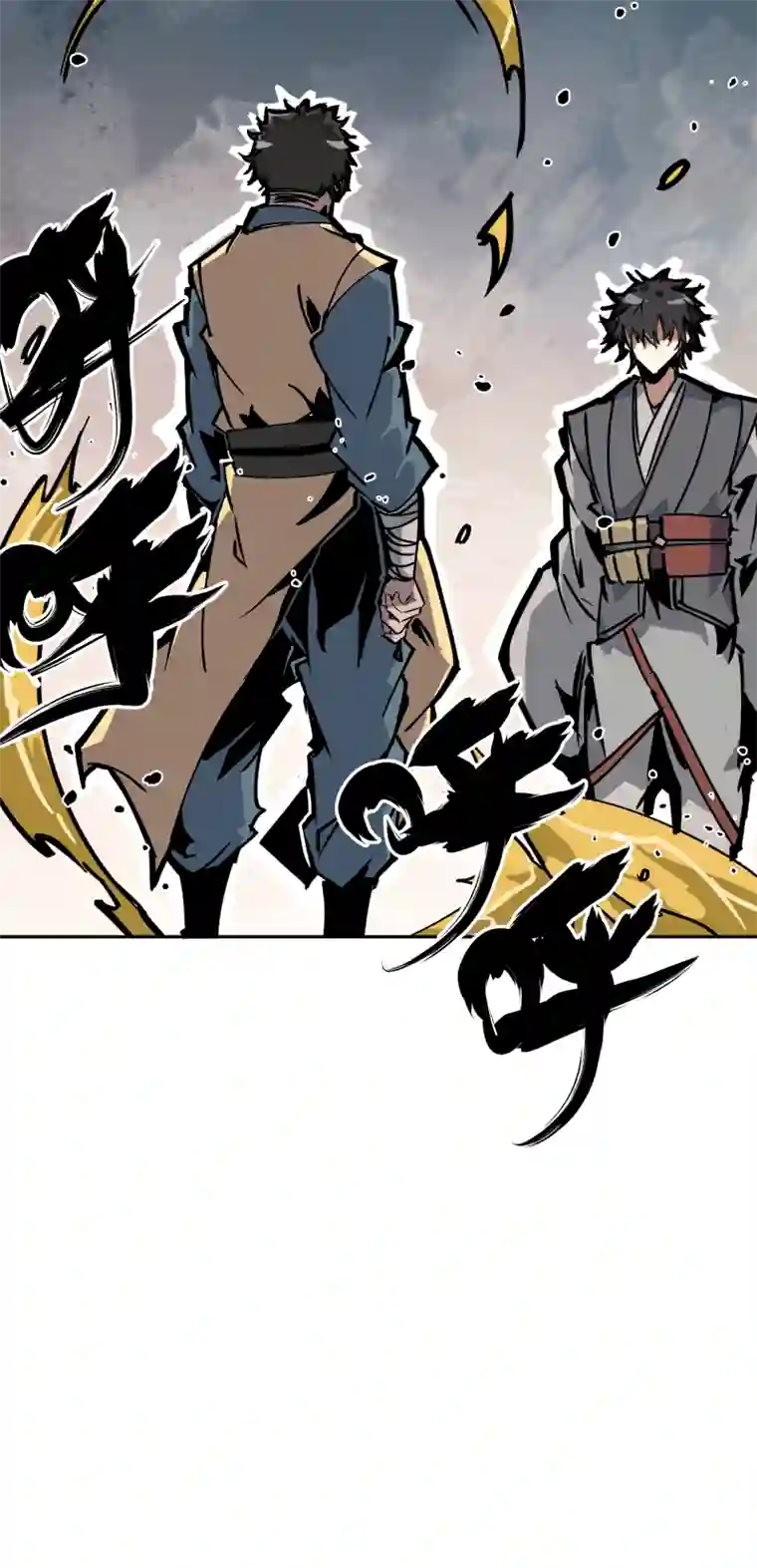 术阵无双第二十四话 偶遇