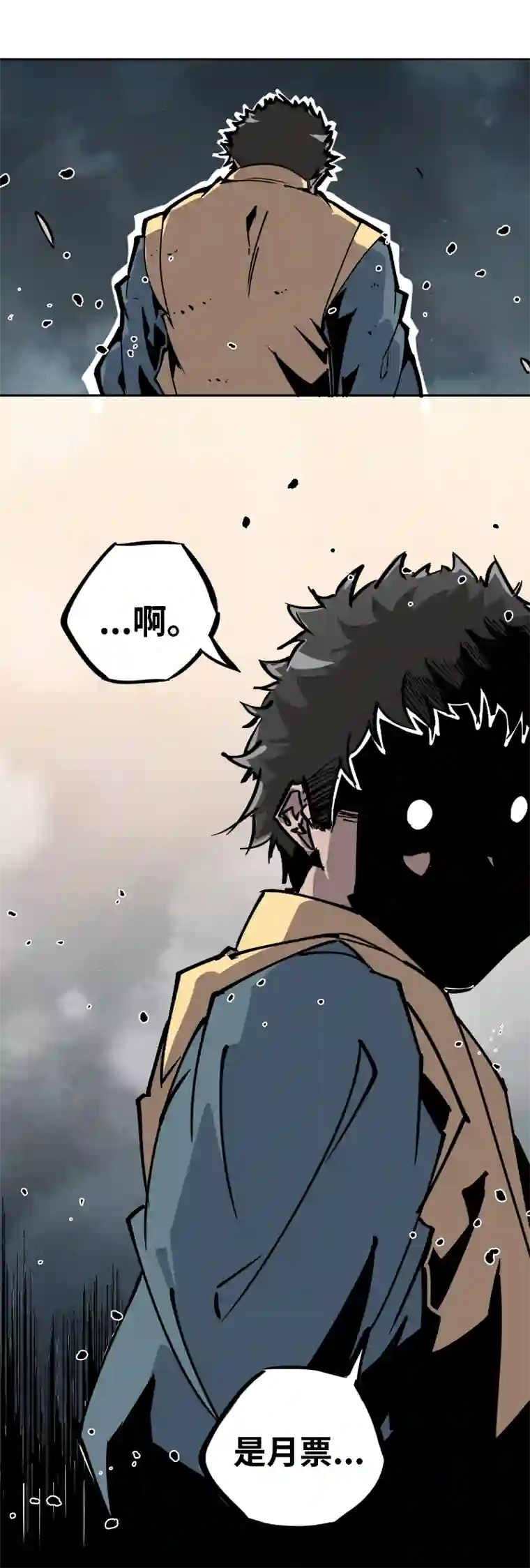 术阵无双第二十四话 偶遇