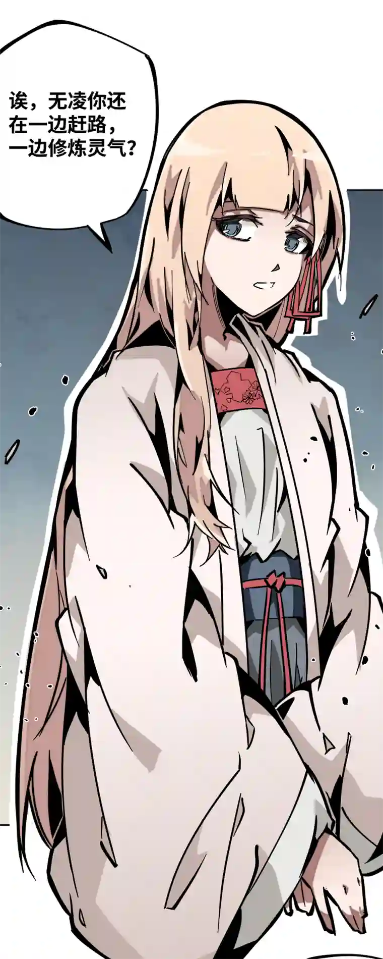 术阵无双第二十四话 偶遇