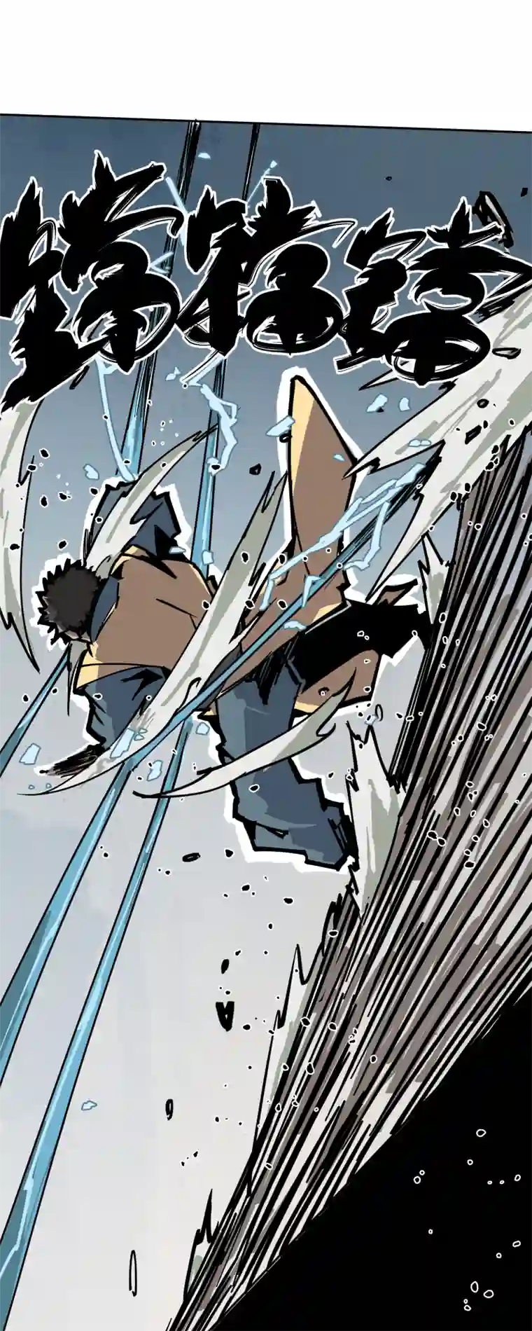 术阵无双第二十五话 切磋