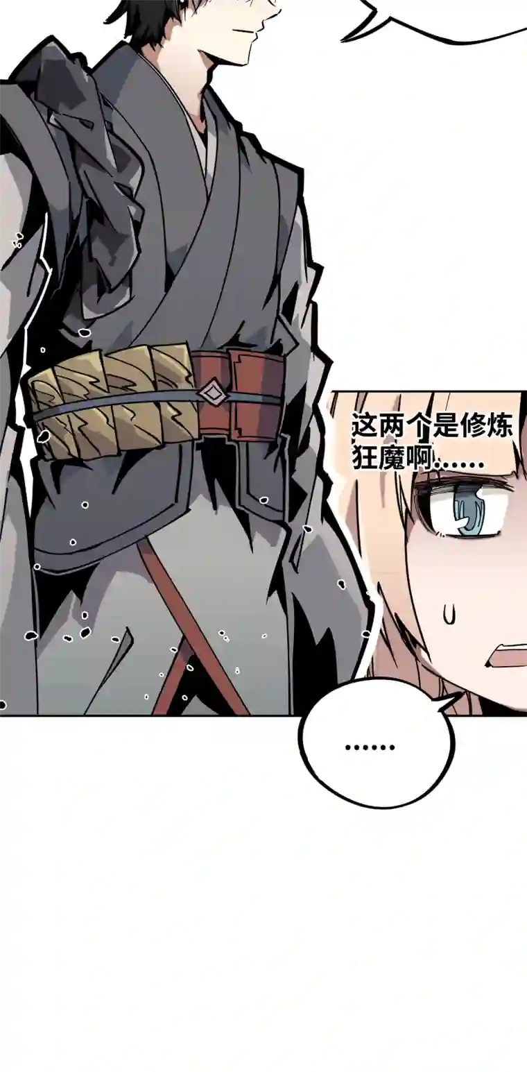 术阵无双第二十五话 切磋