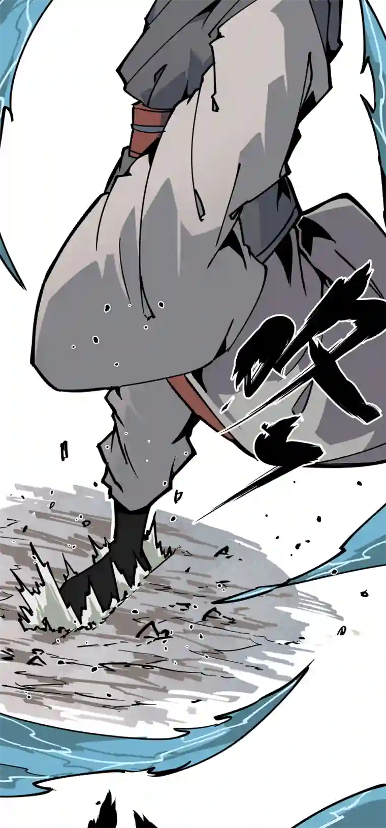 术阵无双第二十五话 切磋