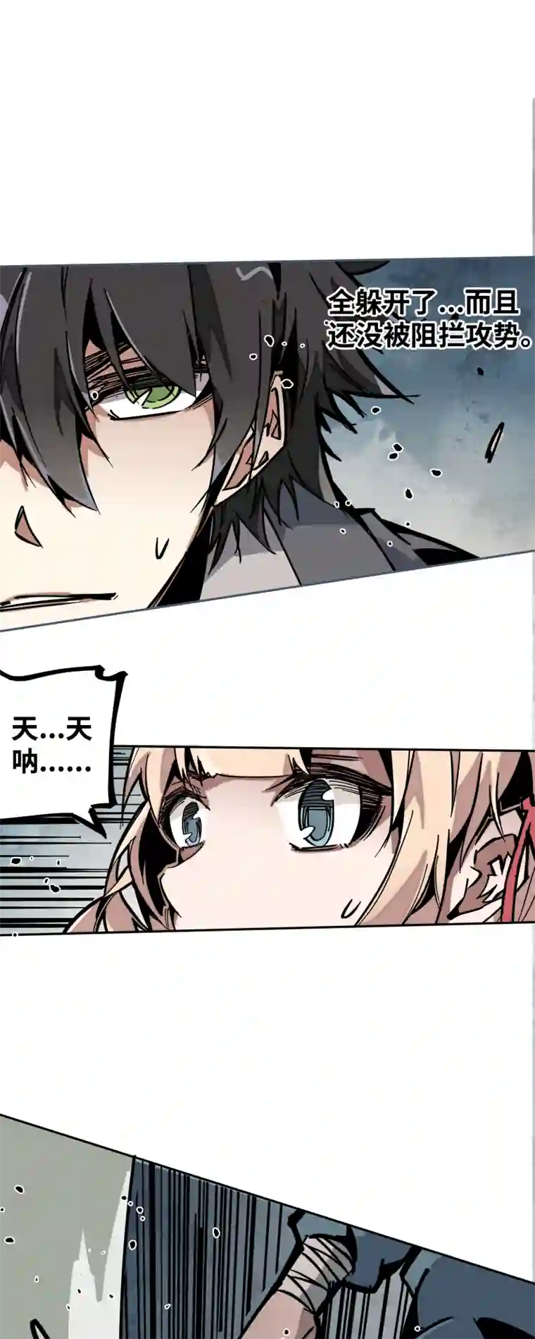 术阵无双第二十五话 切磋