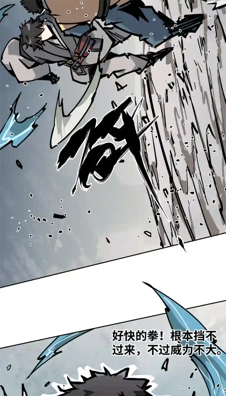 术阵无双第二十五话 切磋