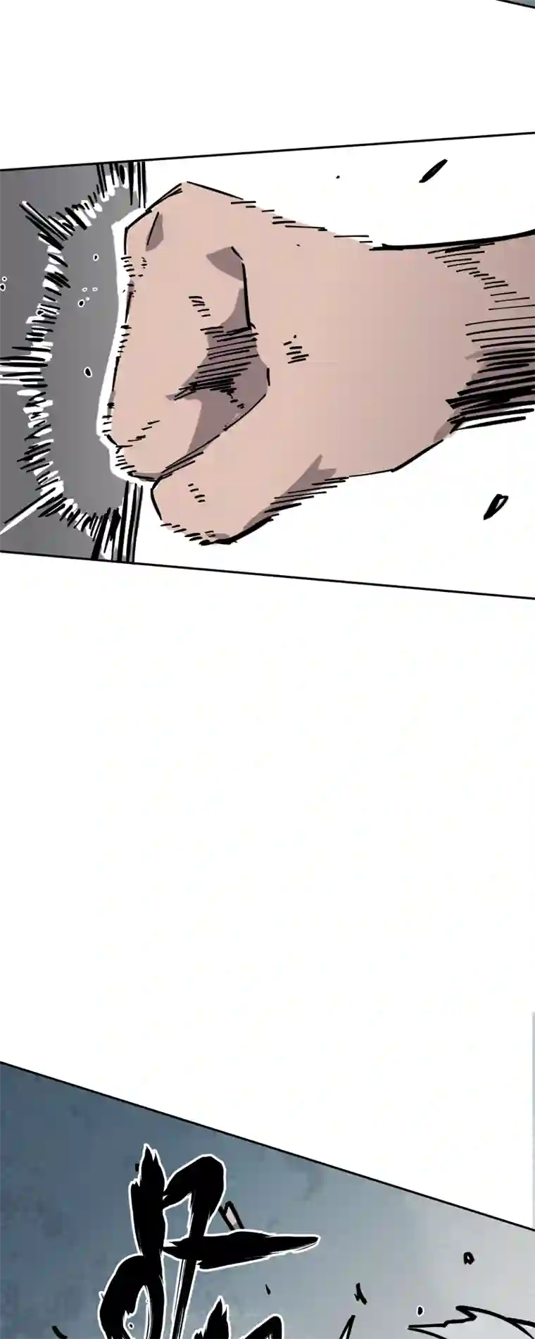 术阵无双第二十五话 切磋