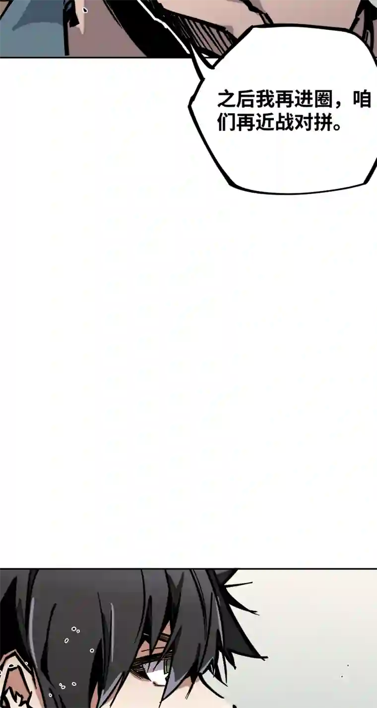 术阵无双第二十五话 切磋