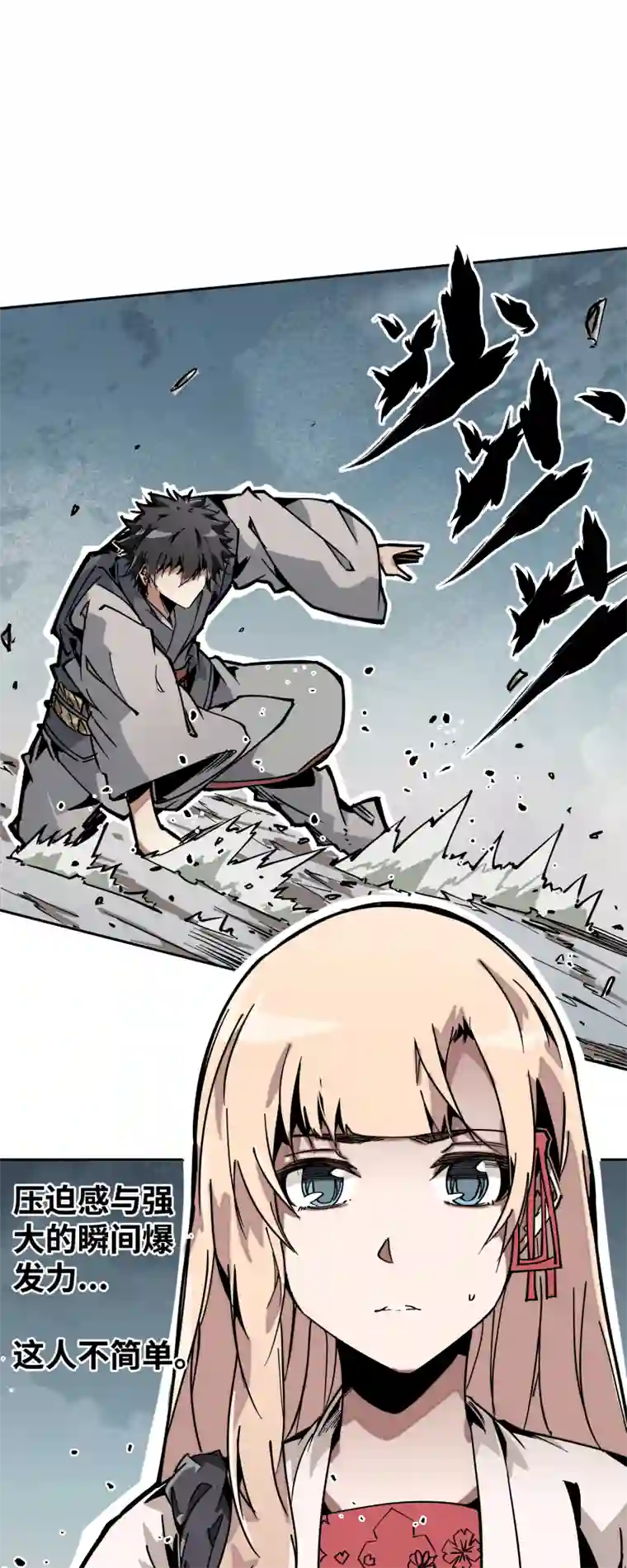 术阵无双第二十六话 另一角度