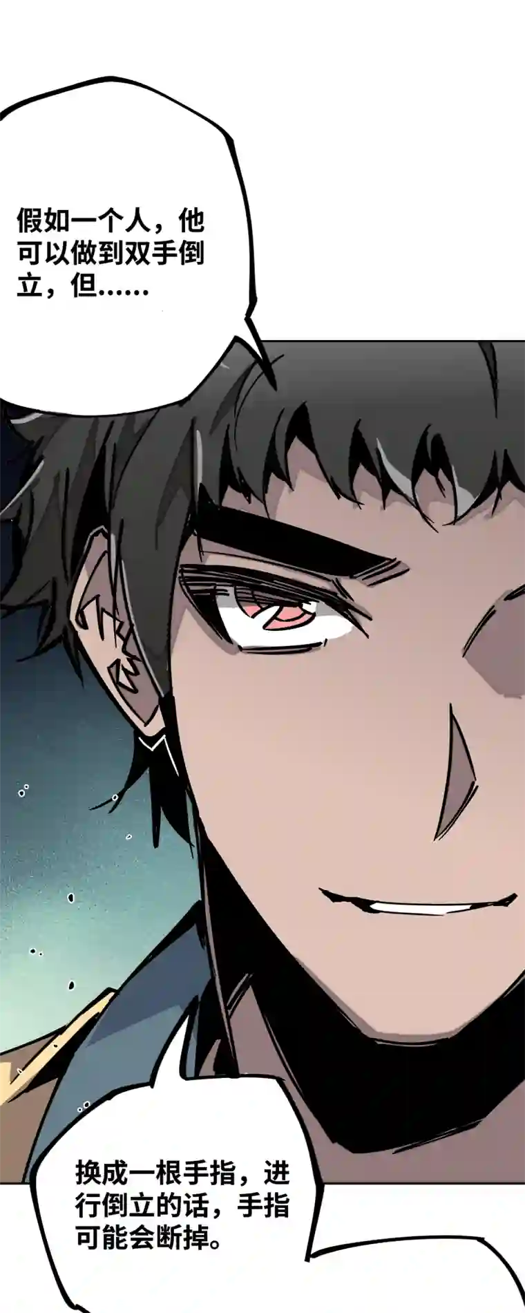 术阵无双第二十六话 另一角度