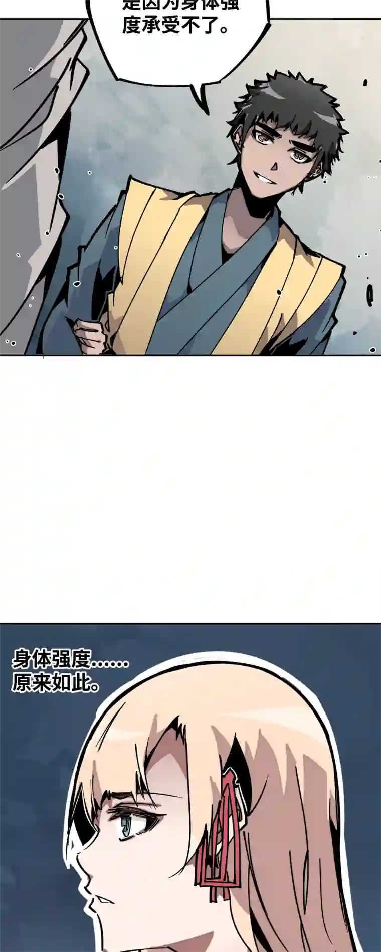 术阵无双第二十六话 另一角度