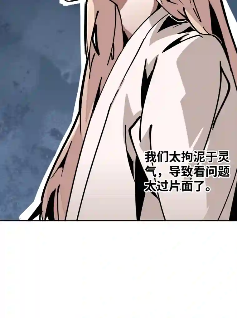 术阵无双第二十六话 另一角度