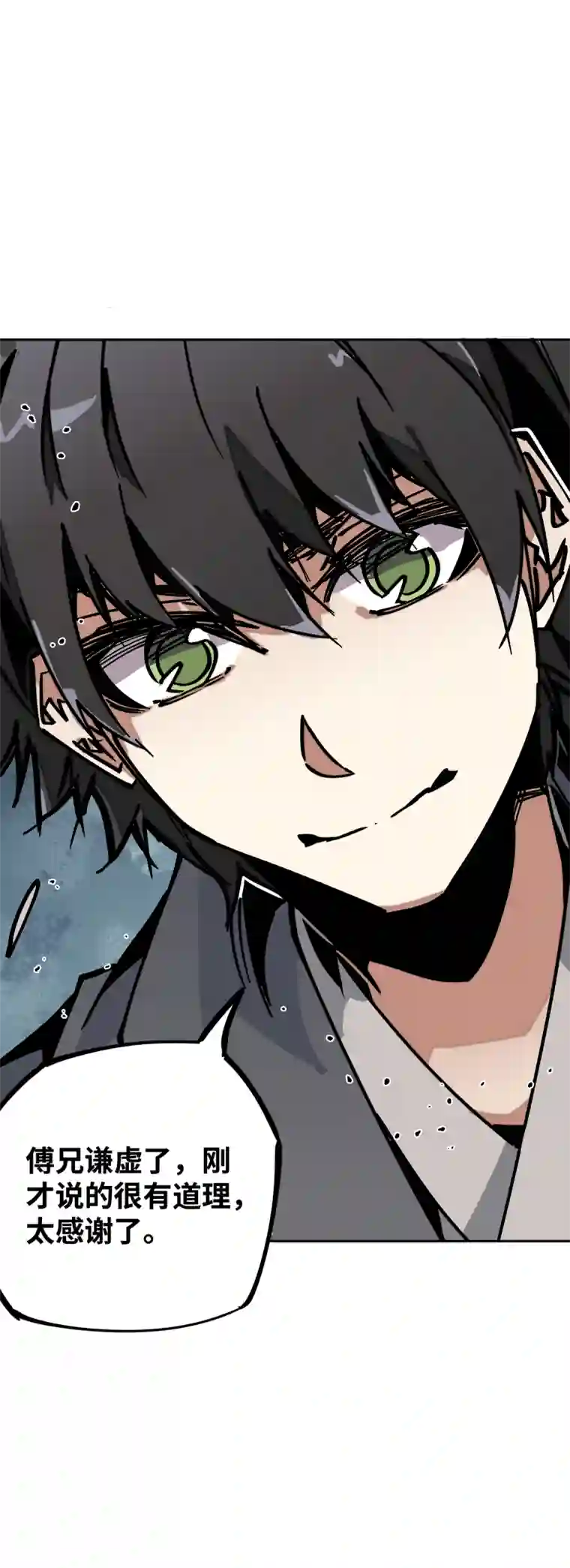 术阵无双第二十六话 另一角度