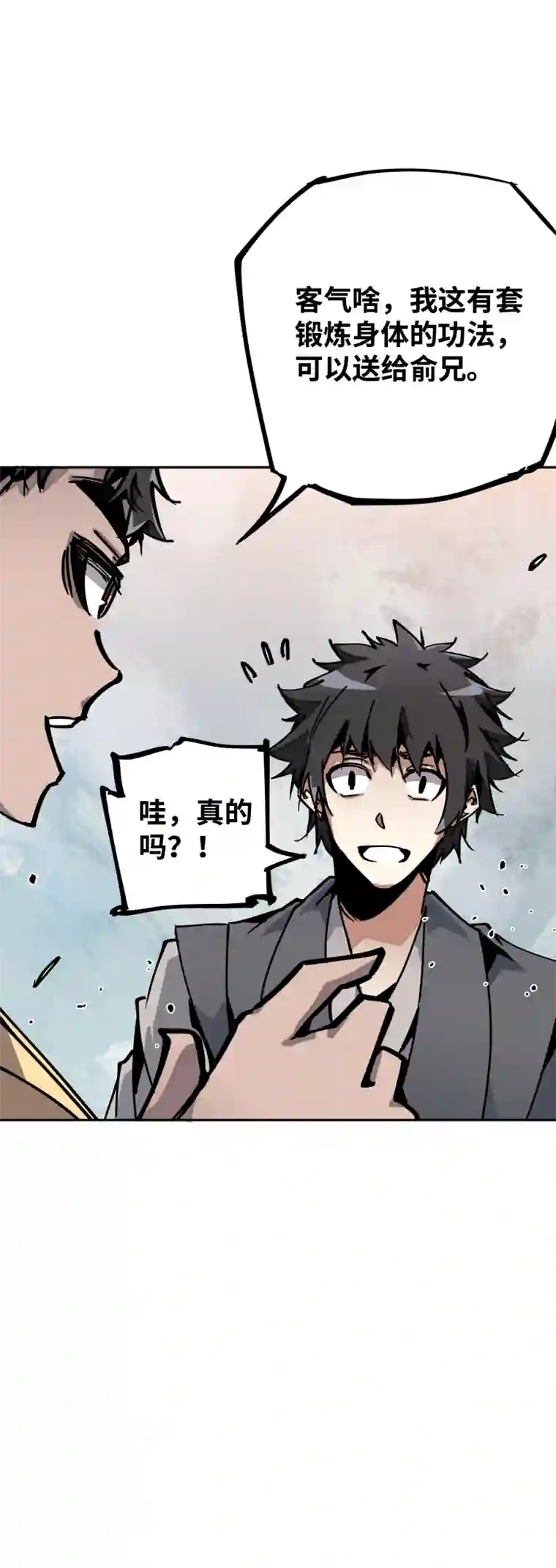 术阵无双第二十六话 另一角度