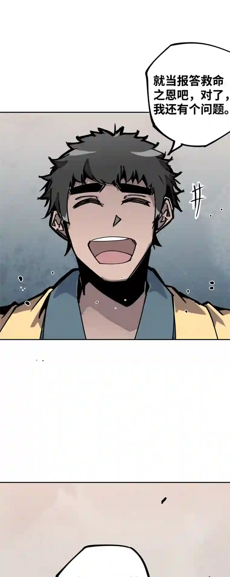 术阵无双第二十六话 另一角度