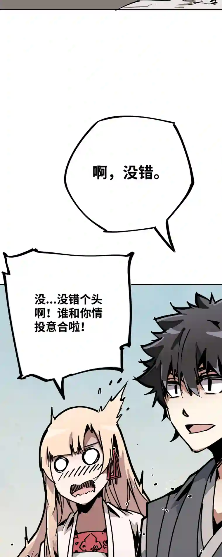 术阵无双第二十六话 另一角度