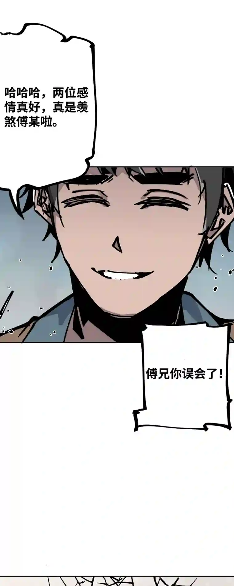 术阵无双第二十六话 另一角度