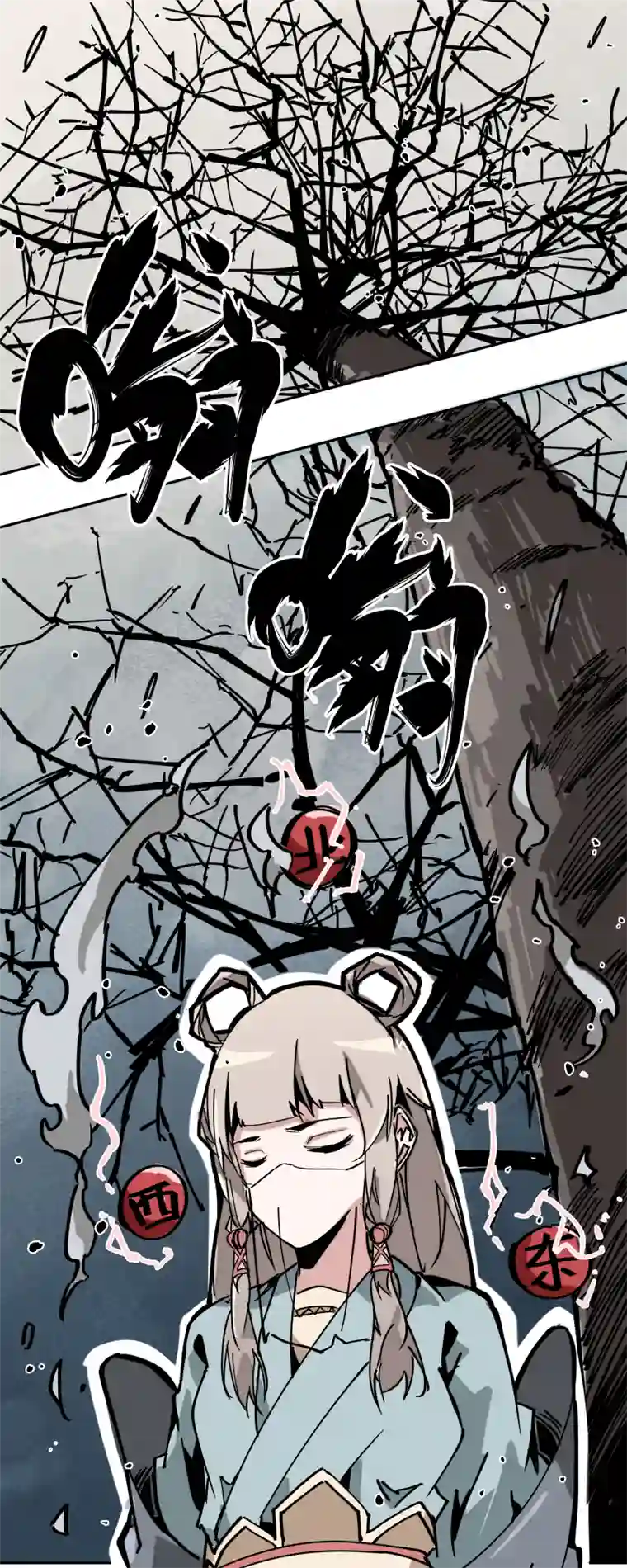 术阵无双第二十六话 另一角度