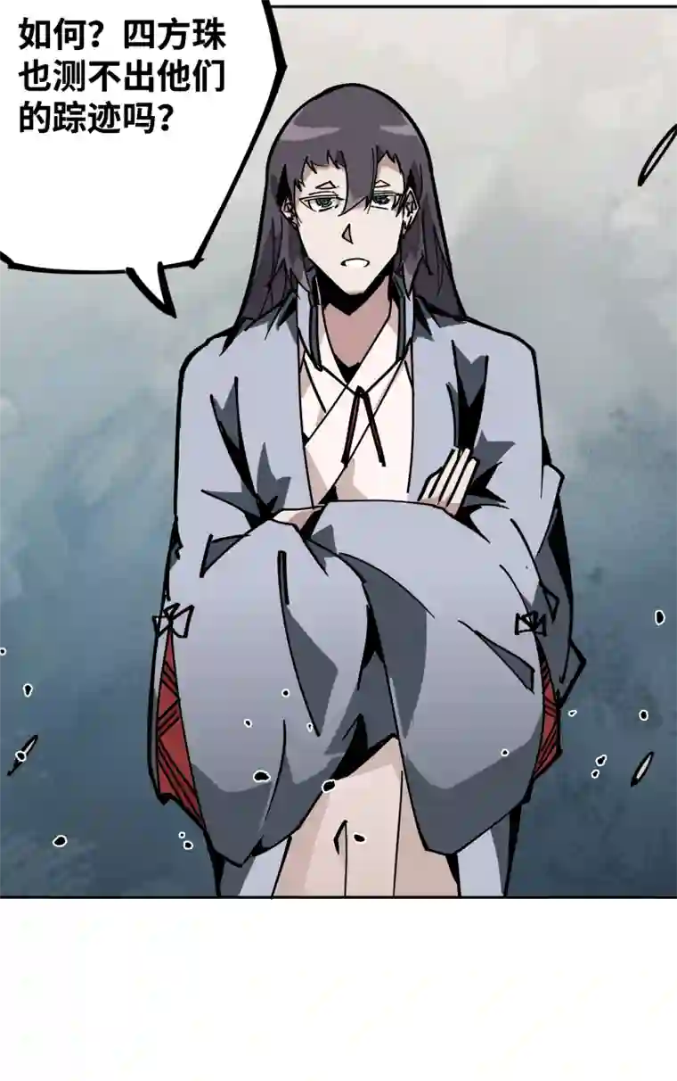 术阵无双第二十六话 另一角度