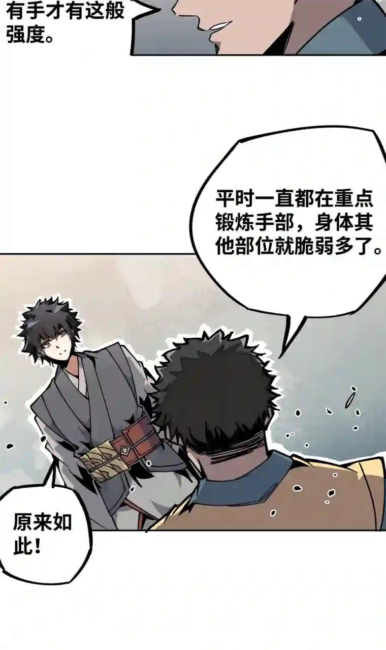 术阵无双第二十六话 另一角度