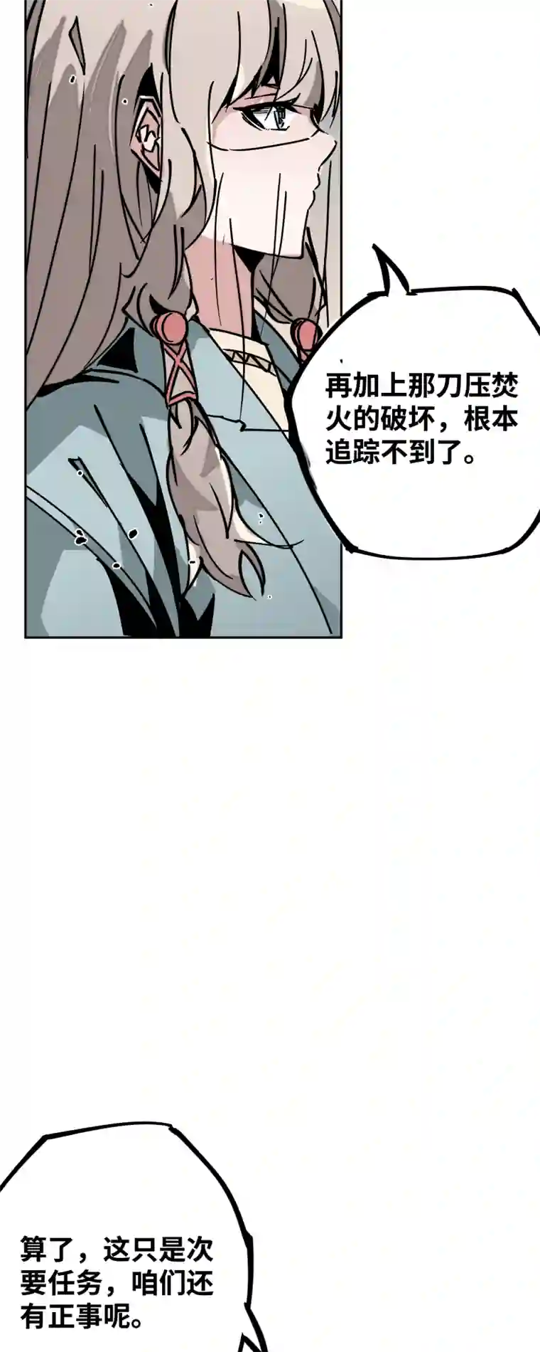 术阵无双第二十六话 另一角度