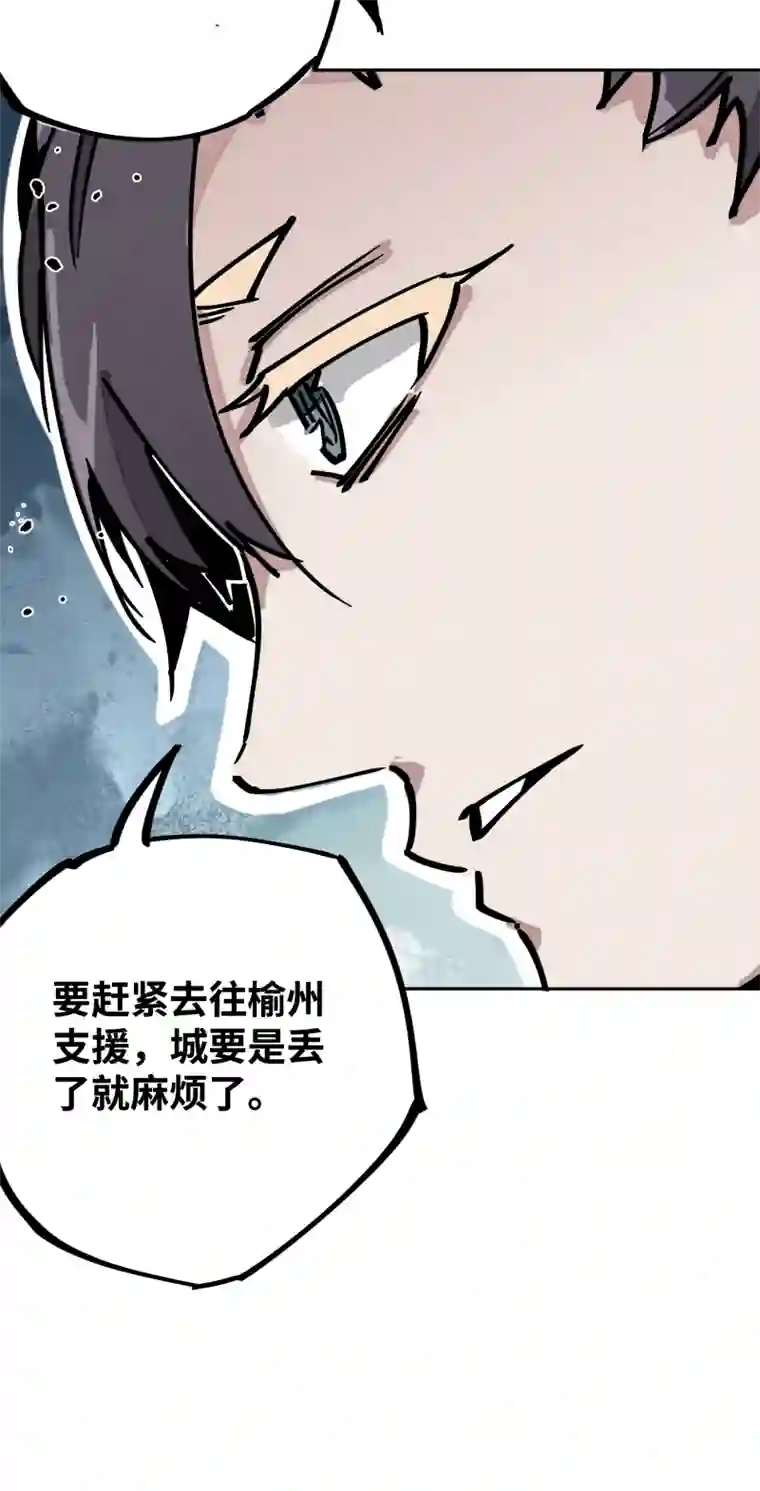 术阵无双第二十六话 另一角度