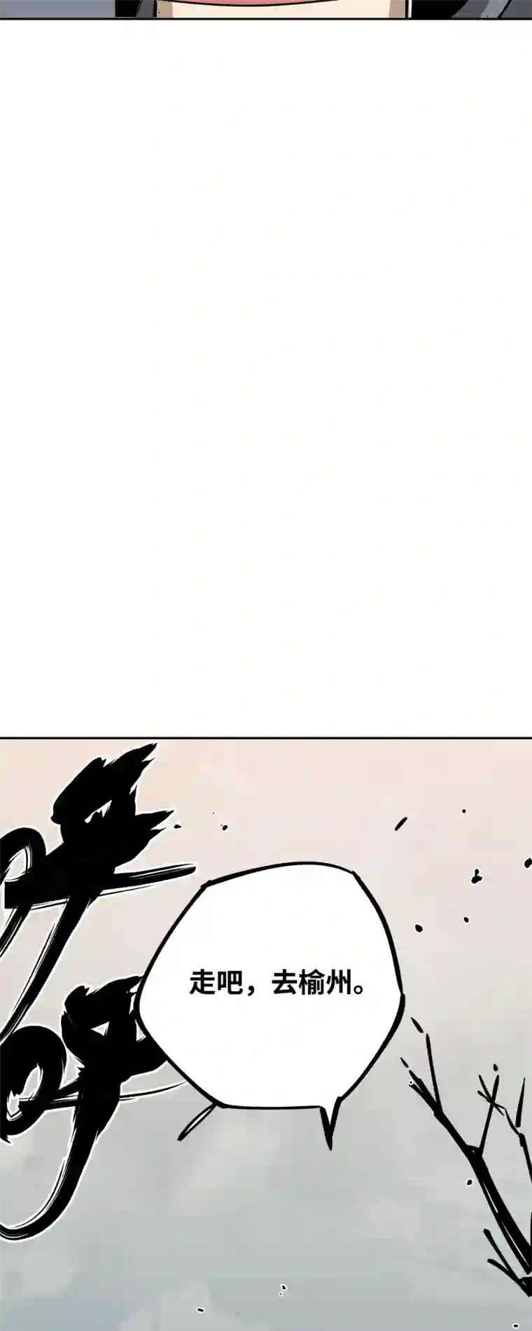 术阵无双第二十六话 另一角度