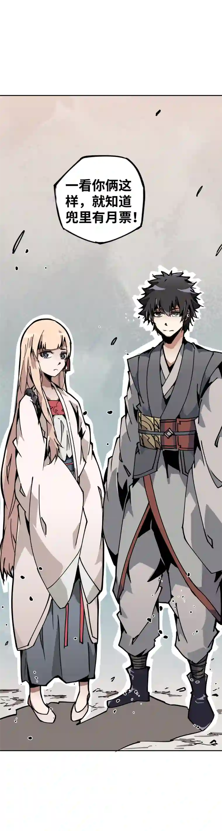 术阵无双第二十六话 另一角度