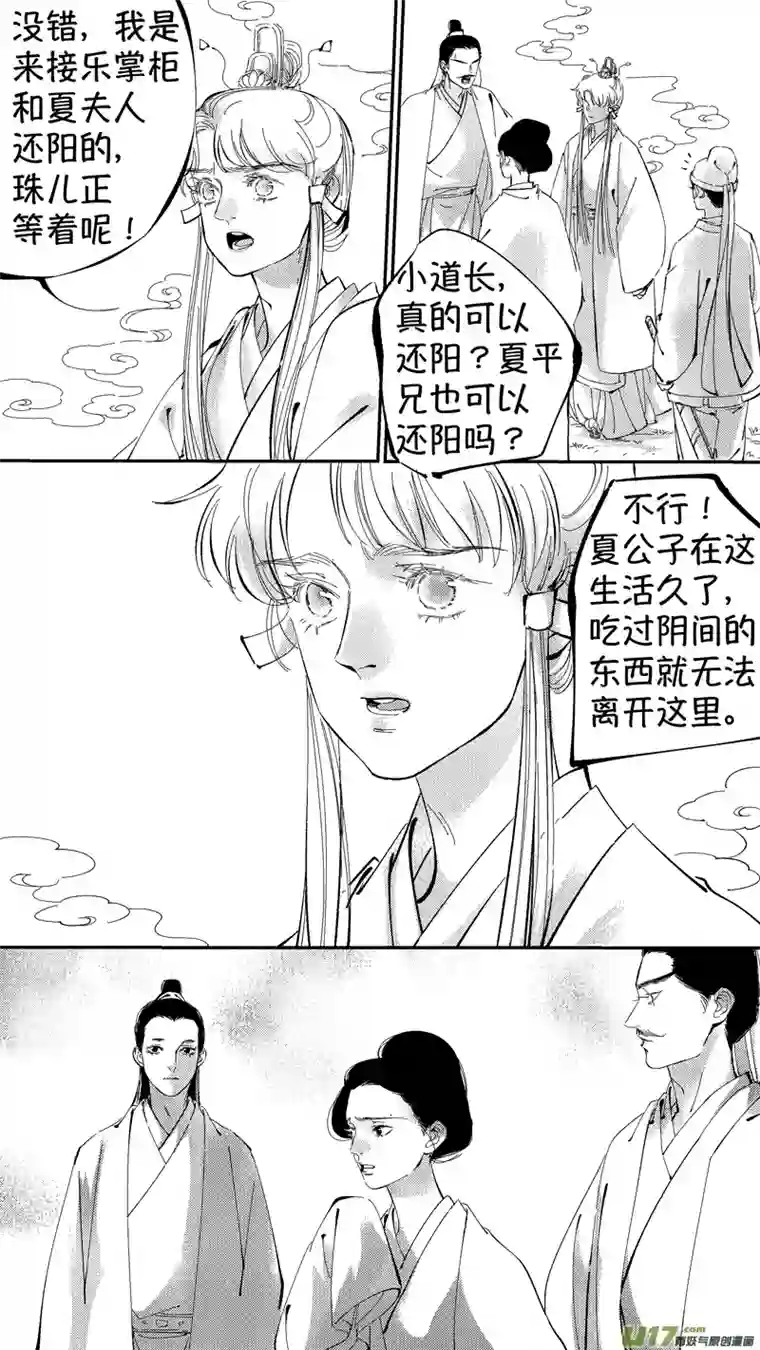 尚善报庙8