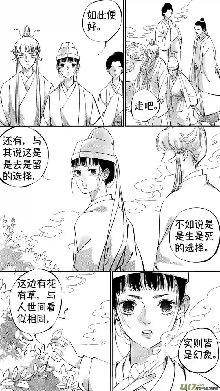 尚善报庙8