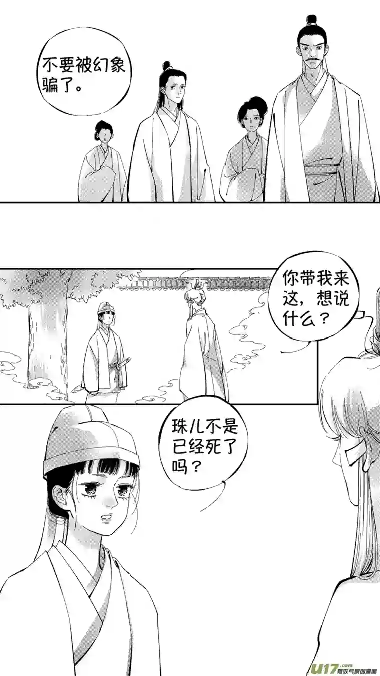 尚善报庙8