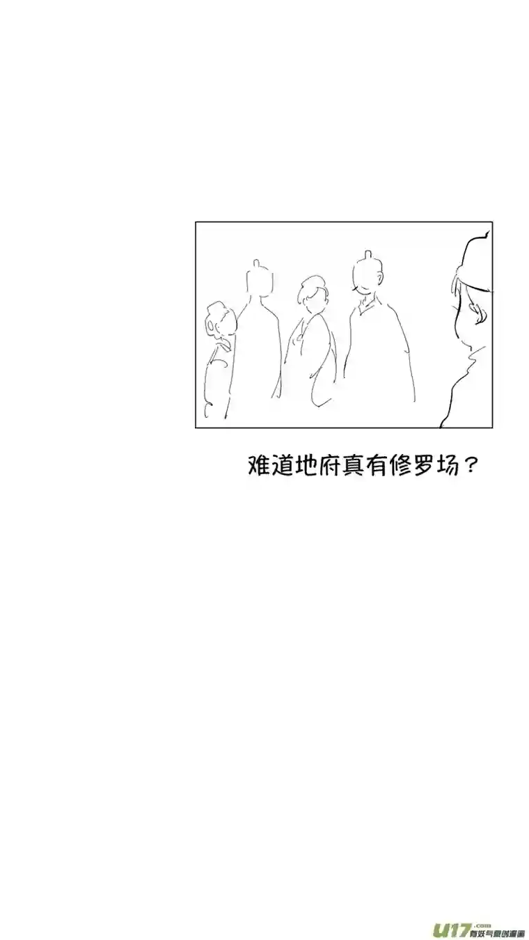 尚善报庙8