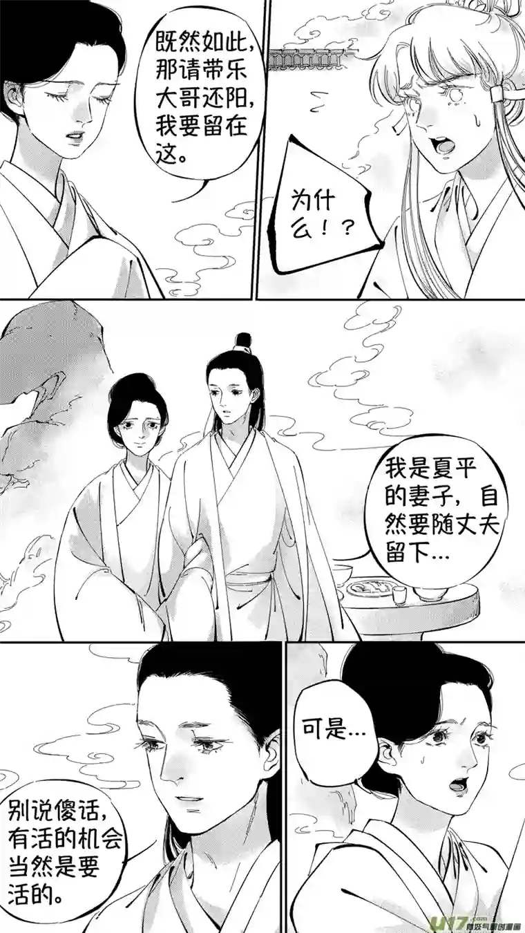 尚善报庙8