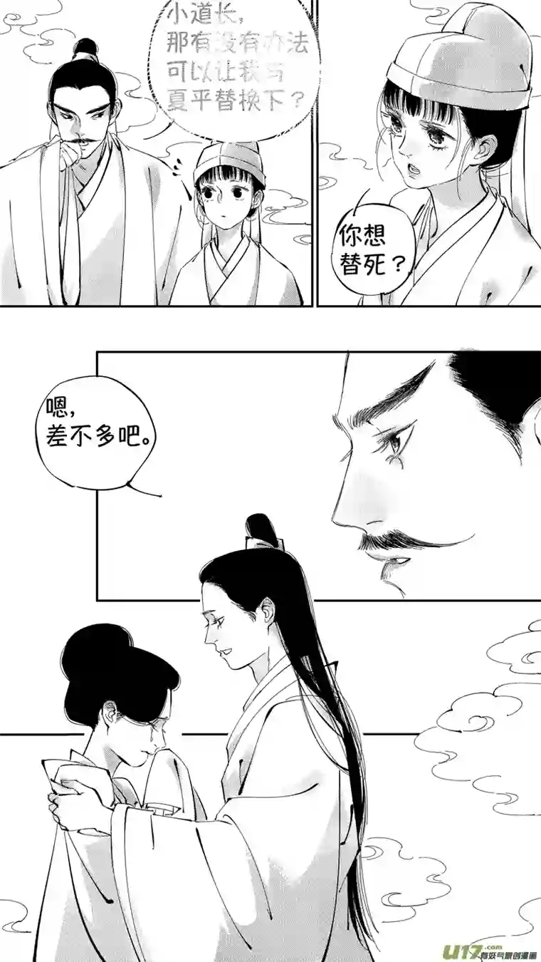 尚善报庙8