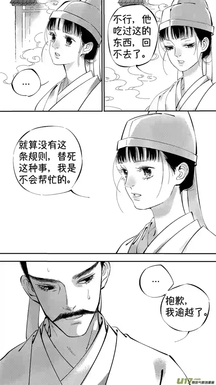 尚善报庙8