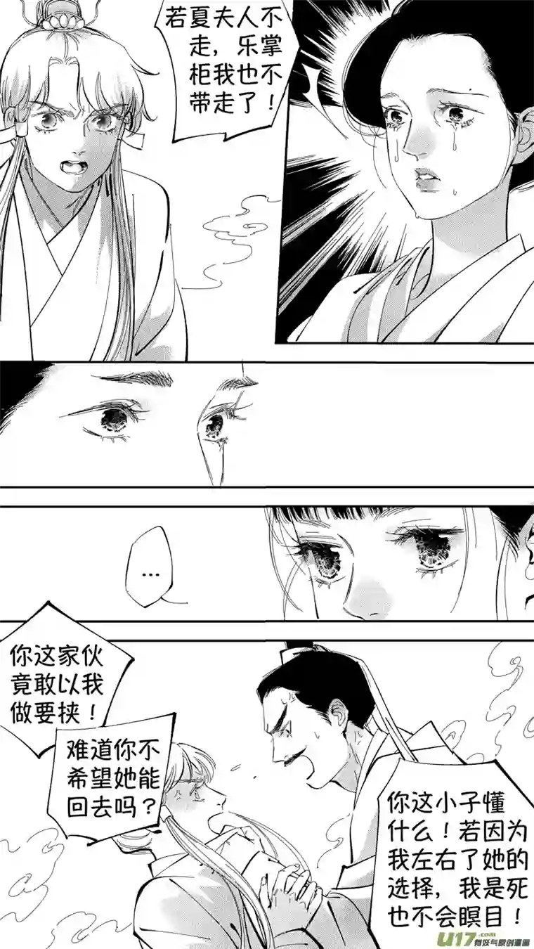 尚善报庙8