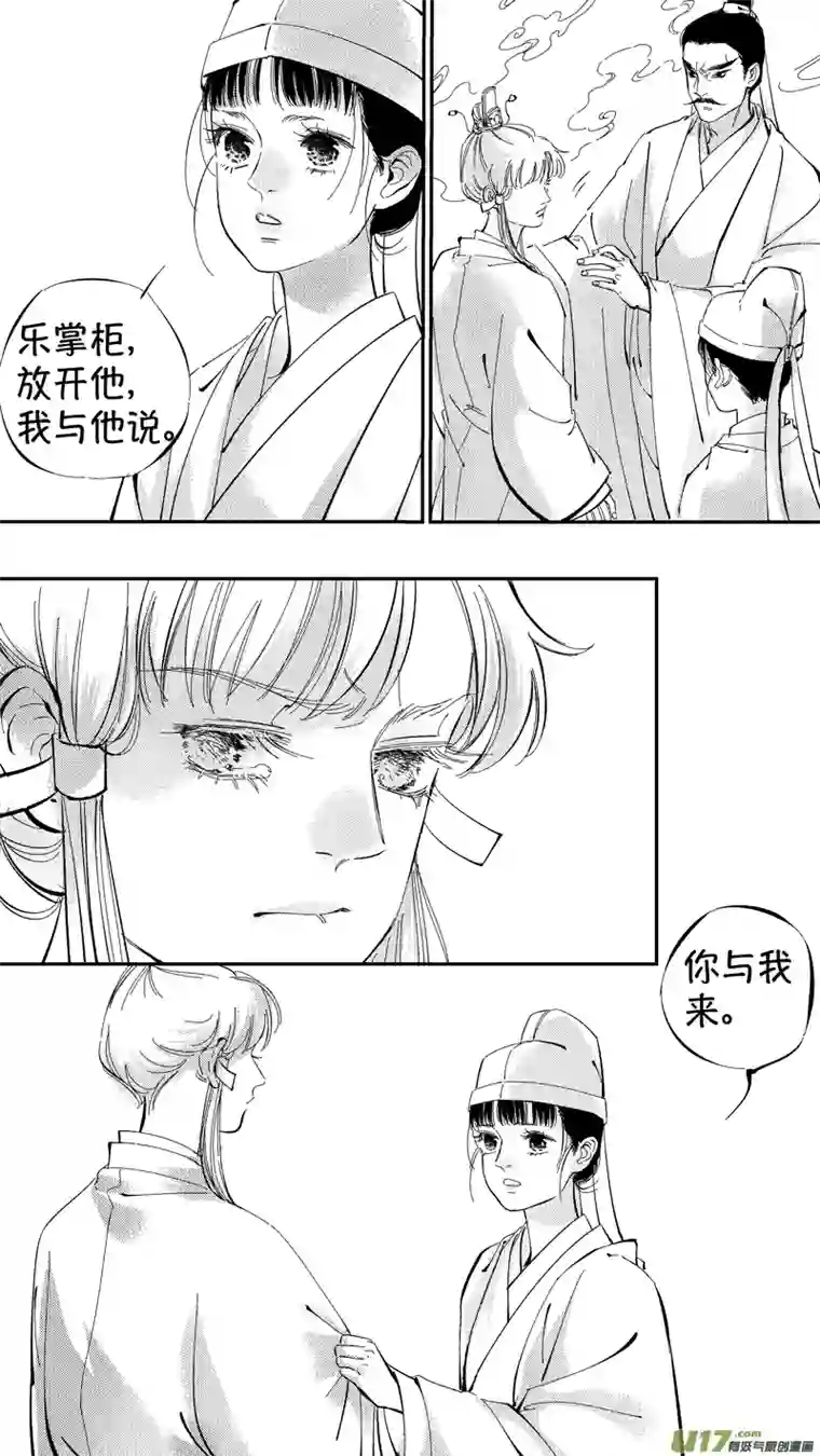 尚善报庙8