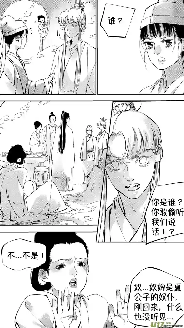 尚善报庙8