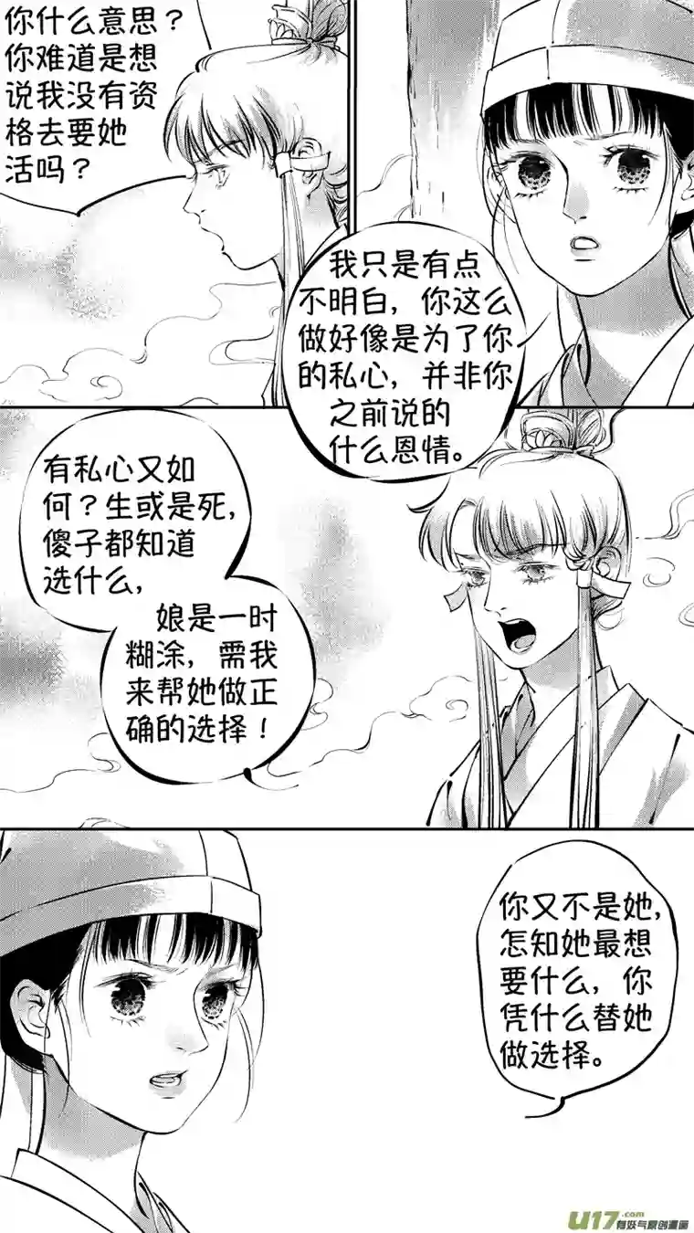 尚善报庙9