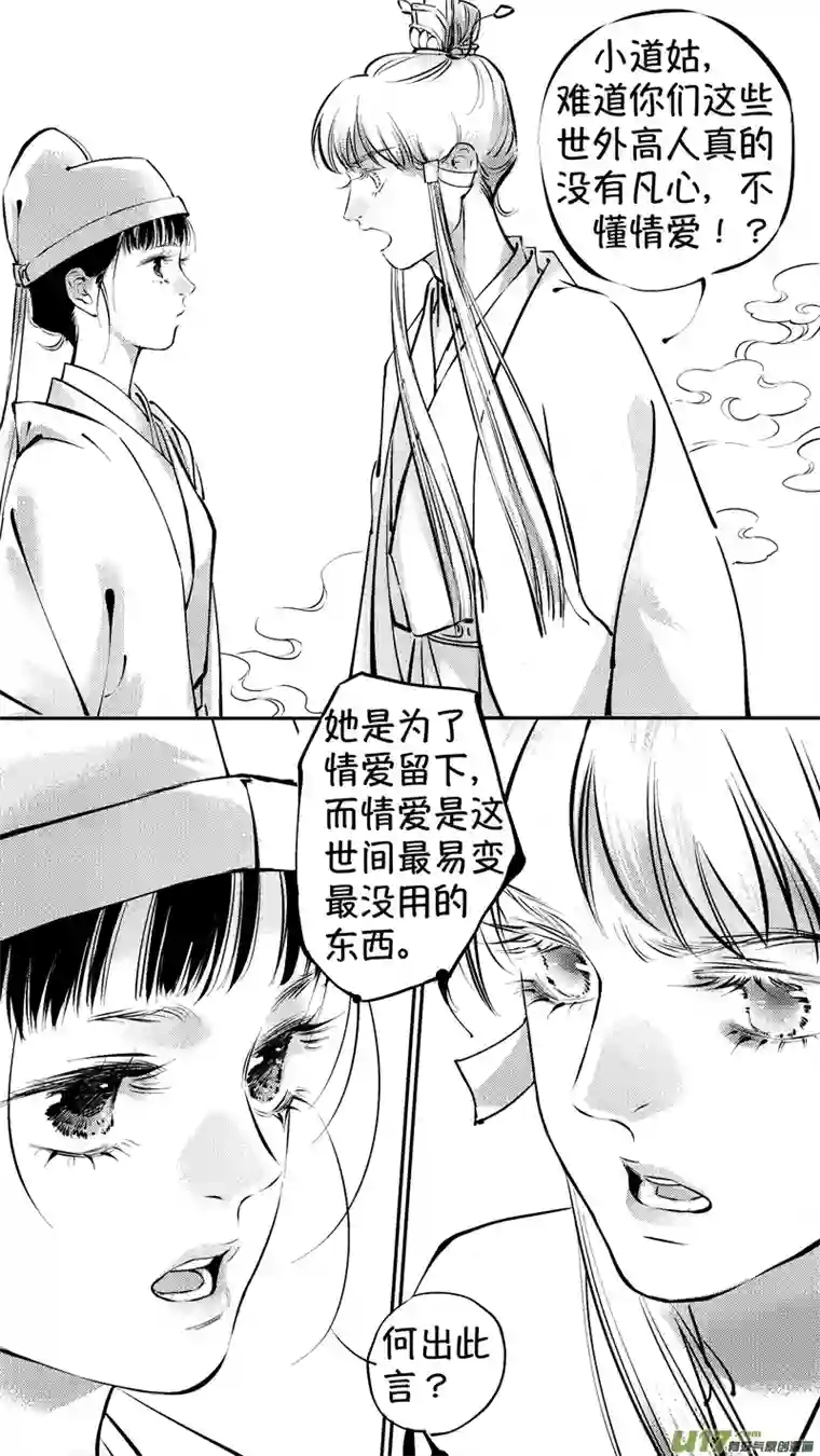 尚善报庙9
