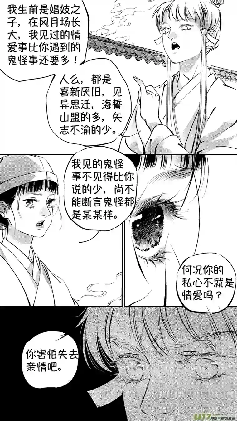 尚善报庙9