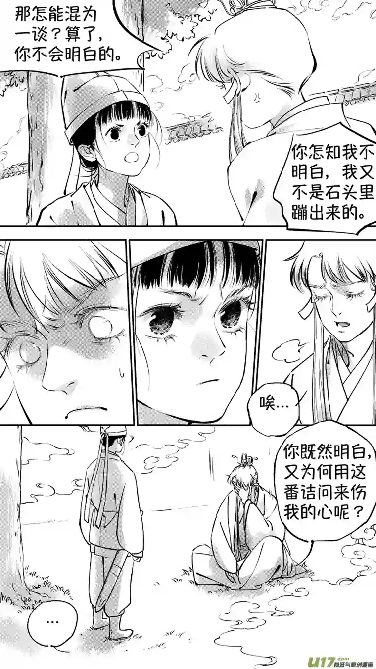 尚善报庙9